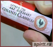 вино-кьянти-vino-kyanti-cena-1 вино-кьянти-vino-kyanti-cena-1
